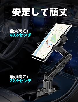 Amazon.co.jp: 【令和7年新登場】TOPGO 車載タブレットカップ
