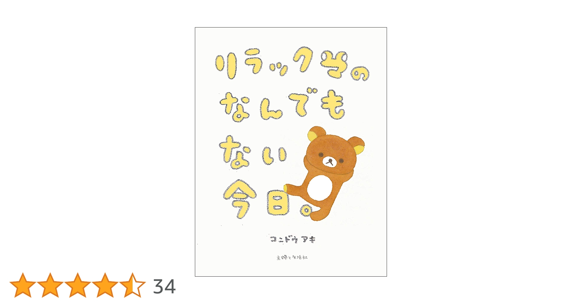 71K3qJFG-3L.jpg_BO30,255,255,