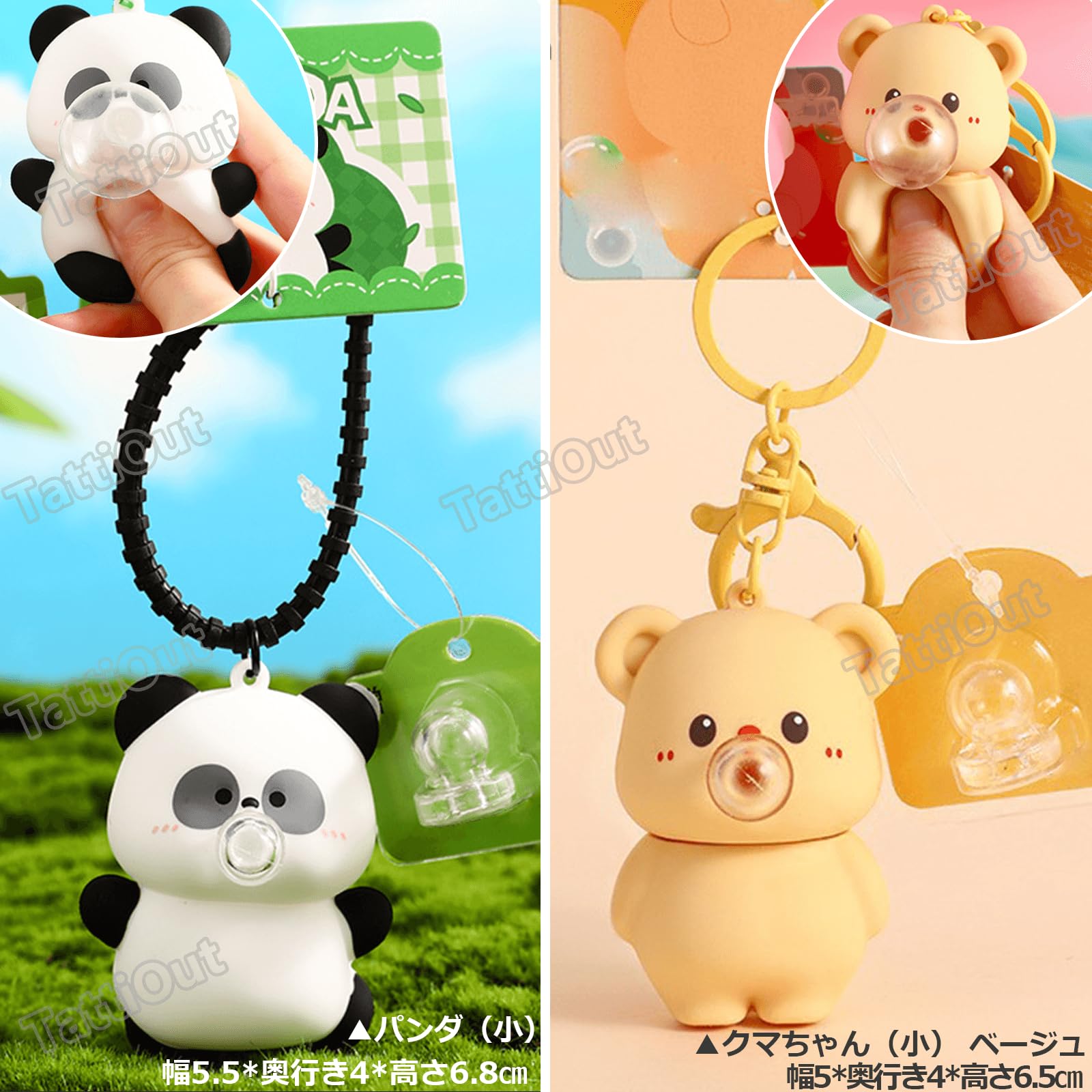 Amazon | [TattiOut] スクイーズ 動物 1個 多種類から選べる