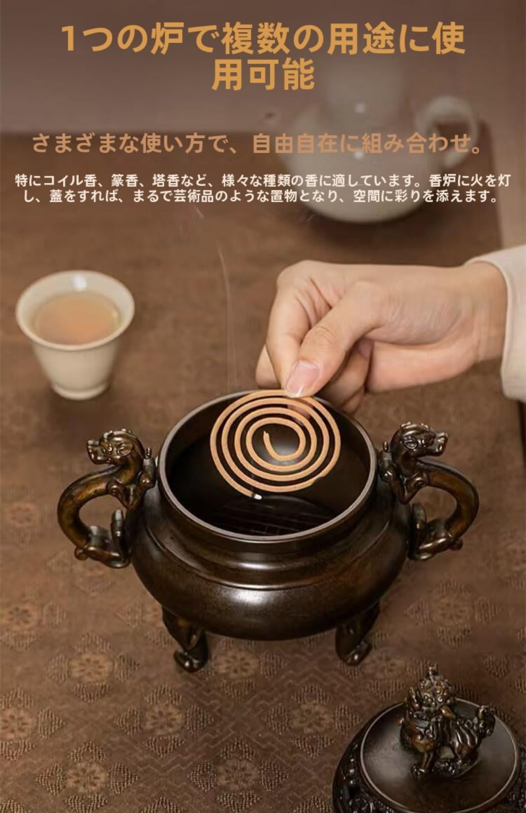 使い方 香炉 蓋付き 香炉 お香立て 香皿 陶器 蓮 蓮華香炉 お線香