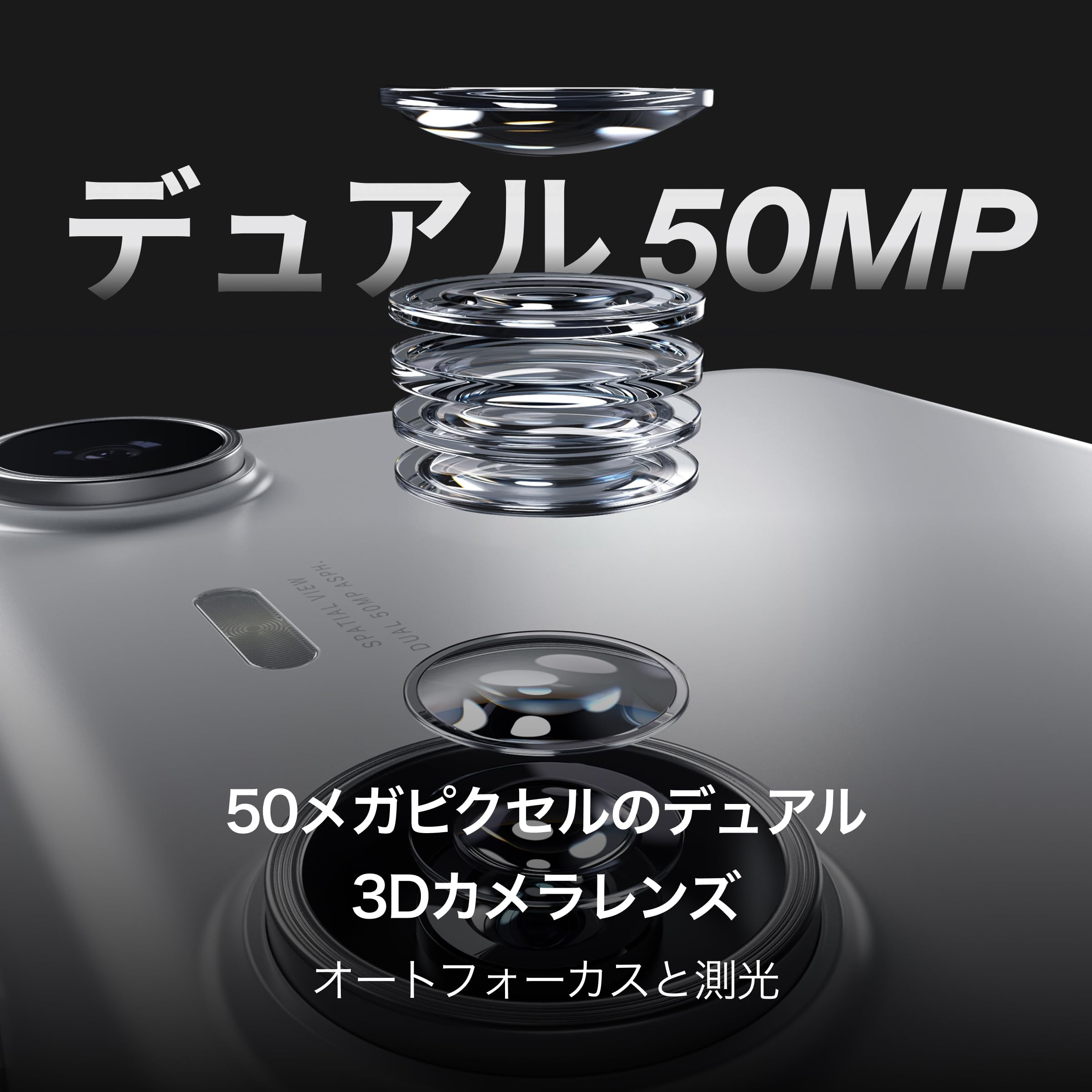 スマートフォン本体 XREAL Beam Pro(8+256GB) XREAL Beam Pro – XREAL JP Shop