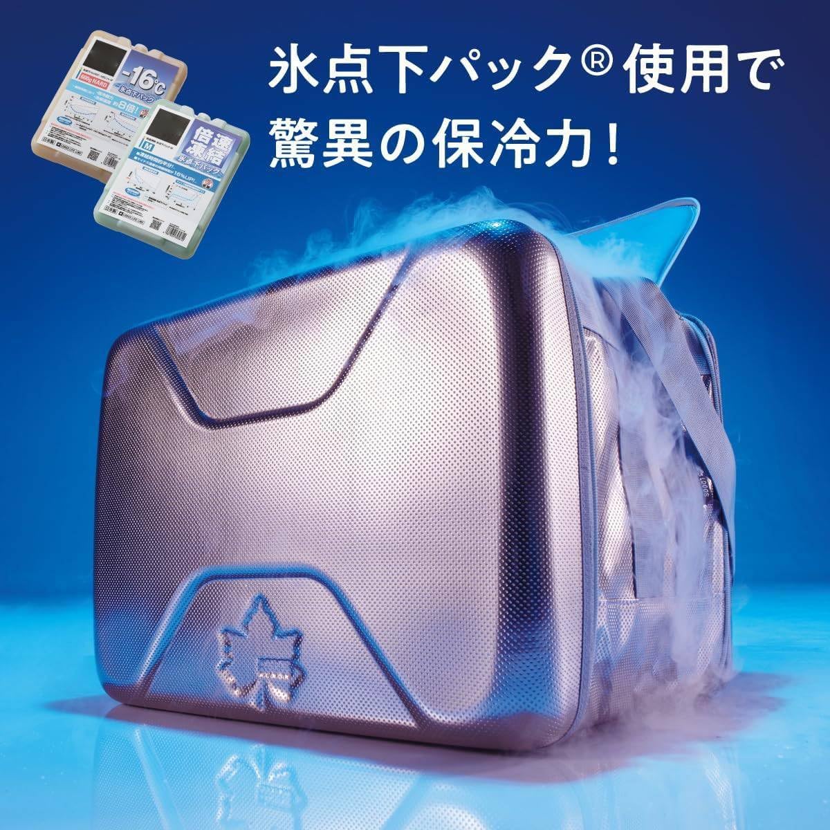 Amazon | クーラーバッグ ハイパー氷点下クーラー クーラーボックス