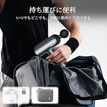 マッサージガン Amazon | Deestop 背中 筋膜リリースガン ハンディガン 肩甲骨