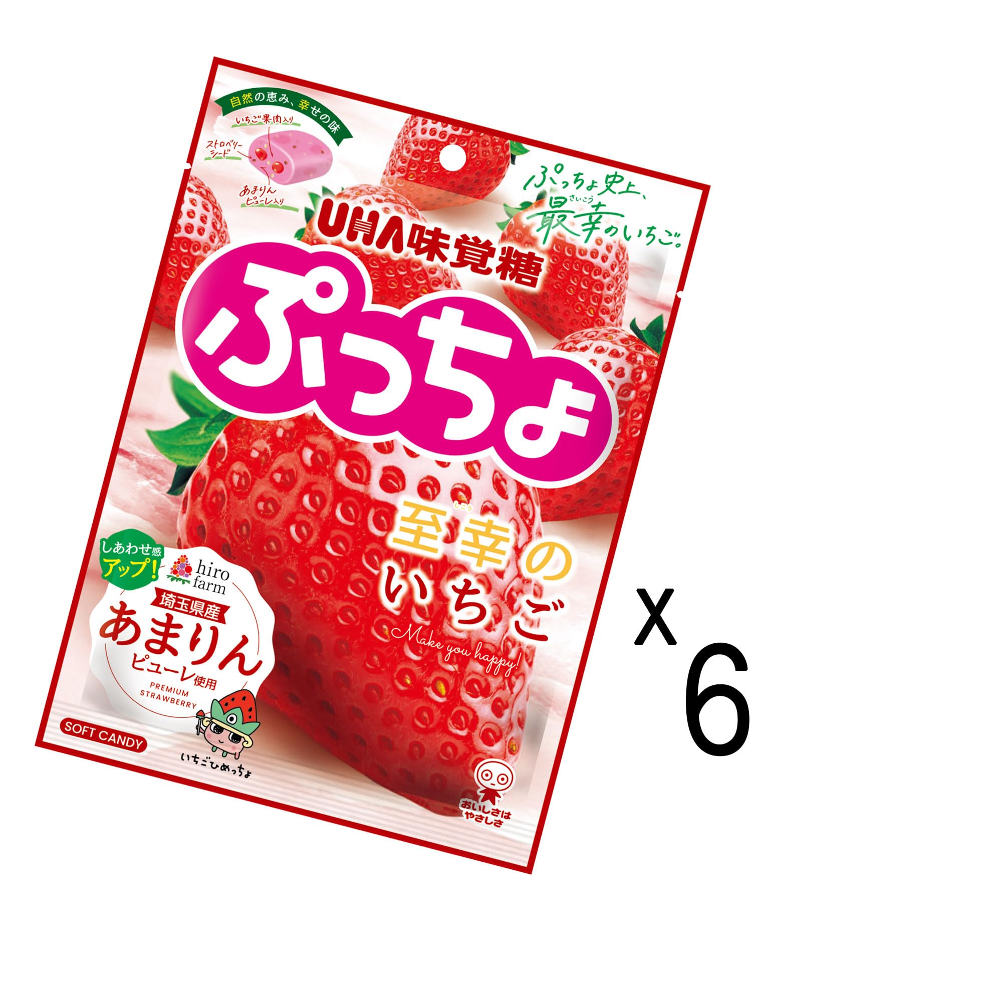 Amazon.co.jp: UHA味覚糖 ぷっちょ袋 至幸のいちご 67g×6袋 : 食品