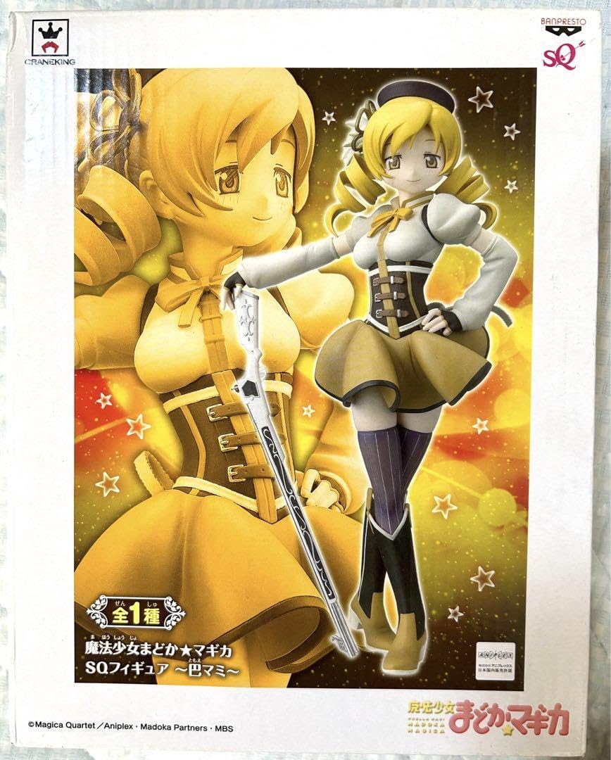 Amazon.co.jp: SQフィギュア 魔法少女まどかマギカ まどマギ 巴