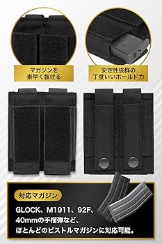 サバゲー ホルスター 腰袋 マグ マガジンポーチ ベルトクッション ベルト 6点 サバゲー ホルスター 腰袋 マグ マガジンポーチ ベルト