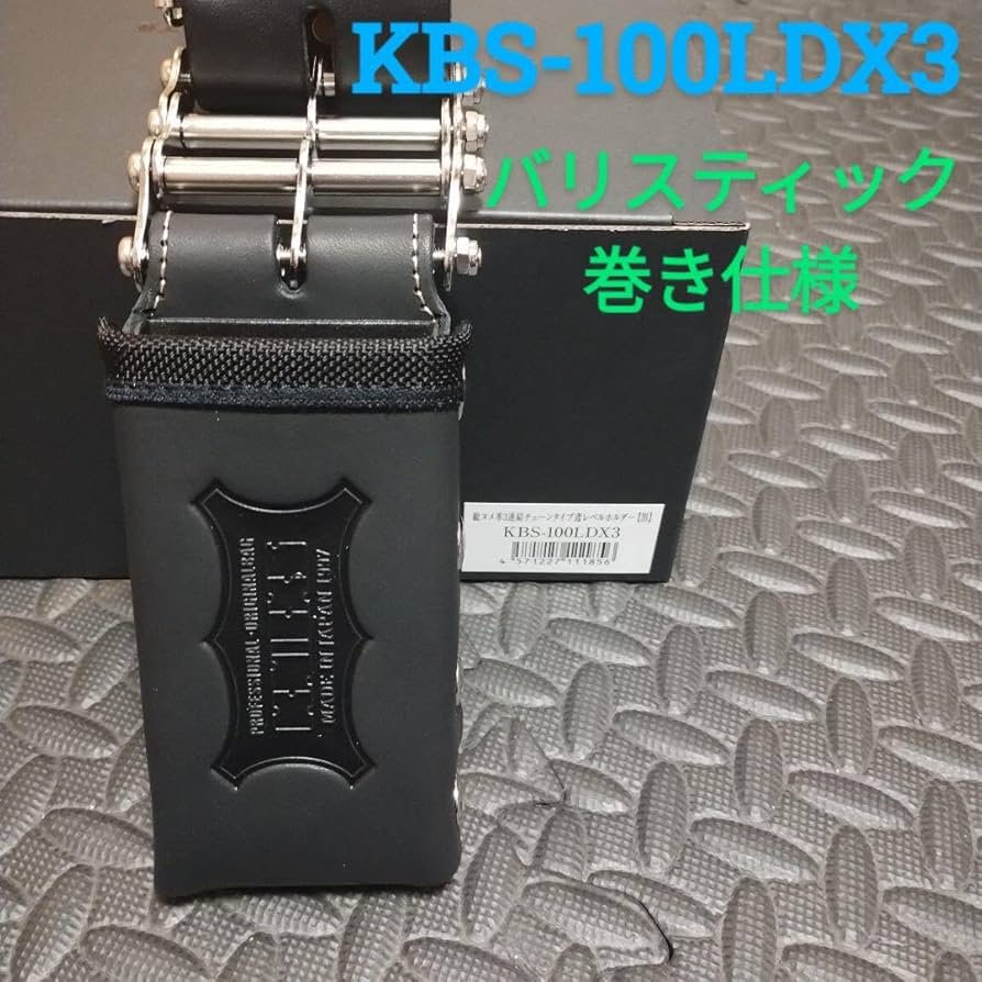 A*a様 ニックス バリスティック レベルホルダー アルミブラック A*a様 ニックス バリスティック レベルホルダー アルミブラック