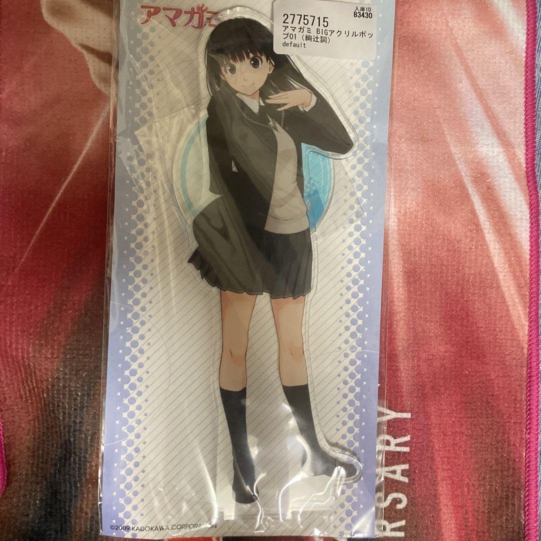 Amazon.co.jp: アマガミSS 絢辻詞 アクリルスタンド : ホーム