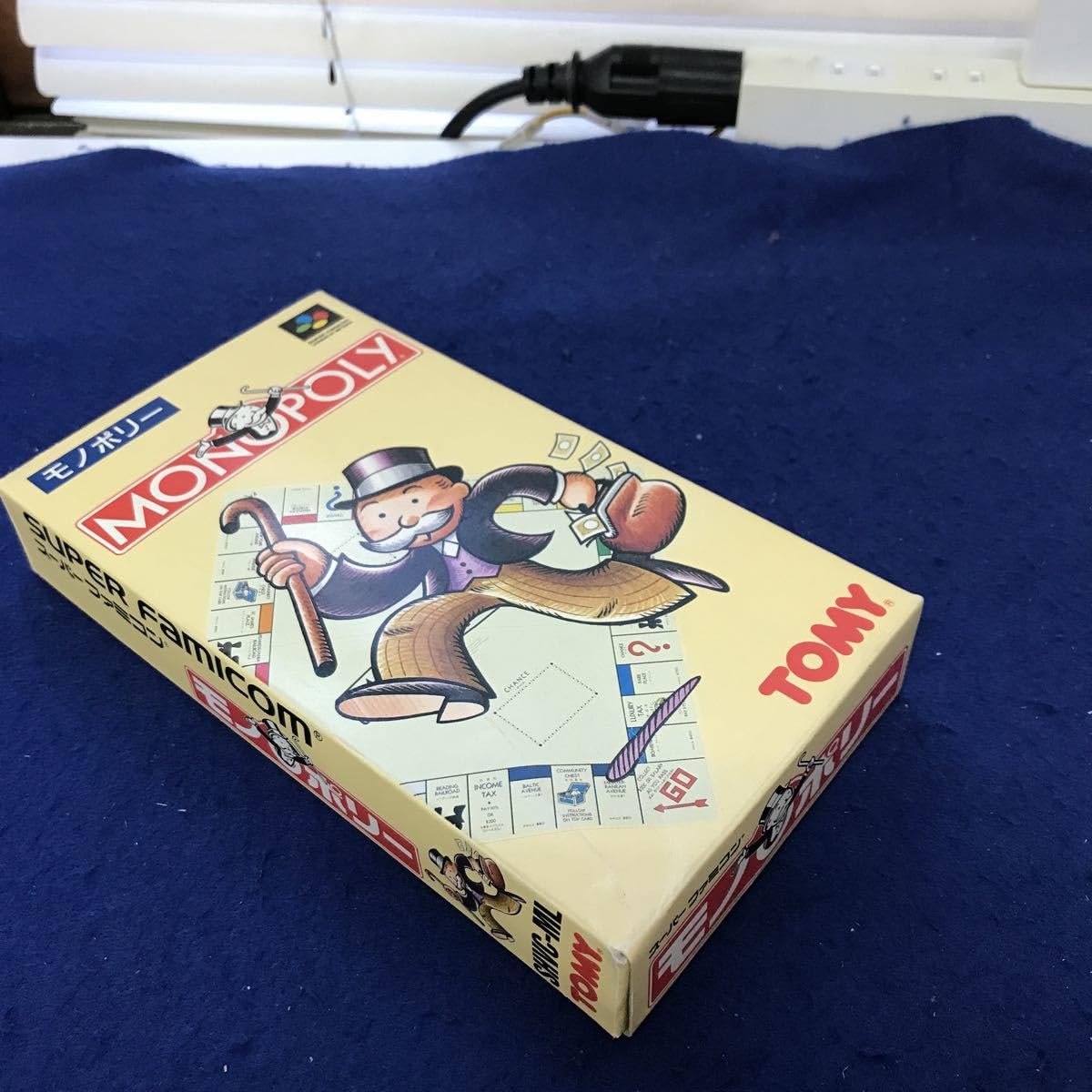 Amazon | F43-053 【スーパー ゲームソフト】モノポリー 動作未確認