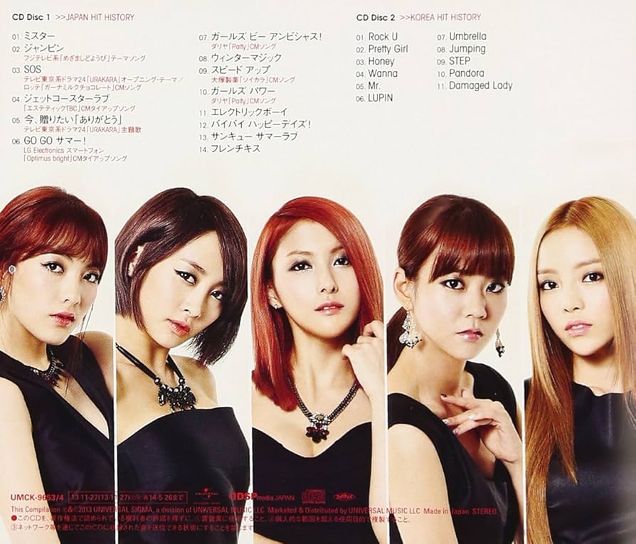 KARA CDまとめ セット KARA CDまとめ セット KARA CDセット - メルカリ