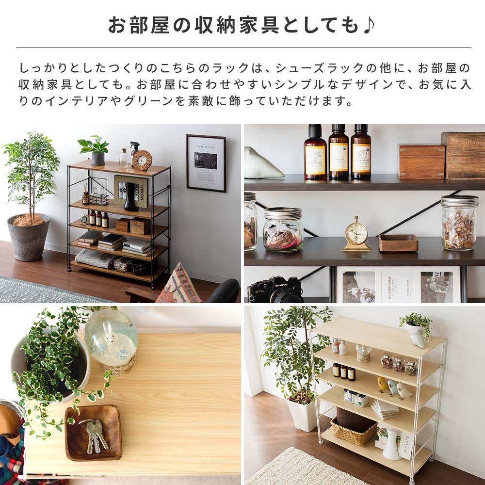 Amazon｜エア・リゾーム シューズラック 5段 おしゃれ 靴収納 玄関収納