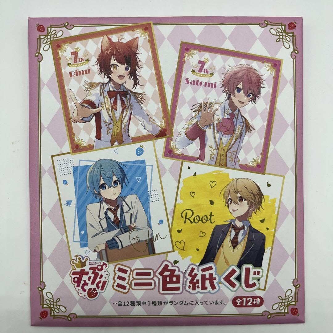 すとぷり　ミニ色紙くじコンプリートセット⑦ すとぷり ミニ色紙くじコンプリートセット⑦ Amazon.co.jp: すと