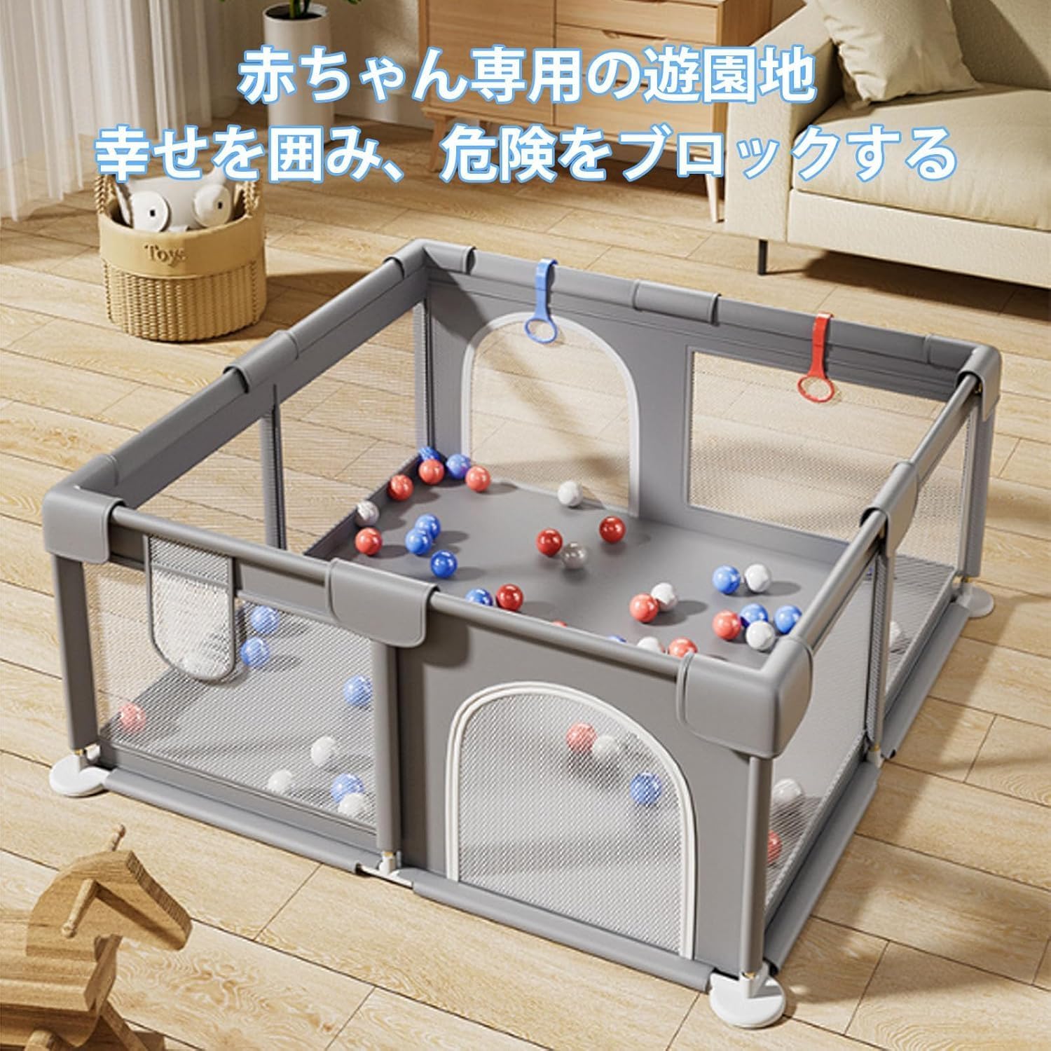 【コーラル】ベビーサークル,KIMINO【育児中の強い味方】幅165cm×奥行165cm×高さ61cm ハイタイプ ベビーサークル ドア付き 天然木 ベビーサークル 木製 大きめ ジョイント式 プレイヤード【8枚セット】
