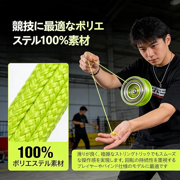ヨーヨー 紐 ストリング 100本 セット 蛍光イエロー 競技用 交換用ひも 練習用 メンテナンス用品 初心者・プロ対応 105cm - 3