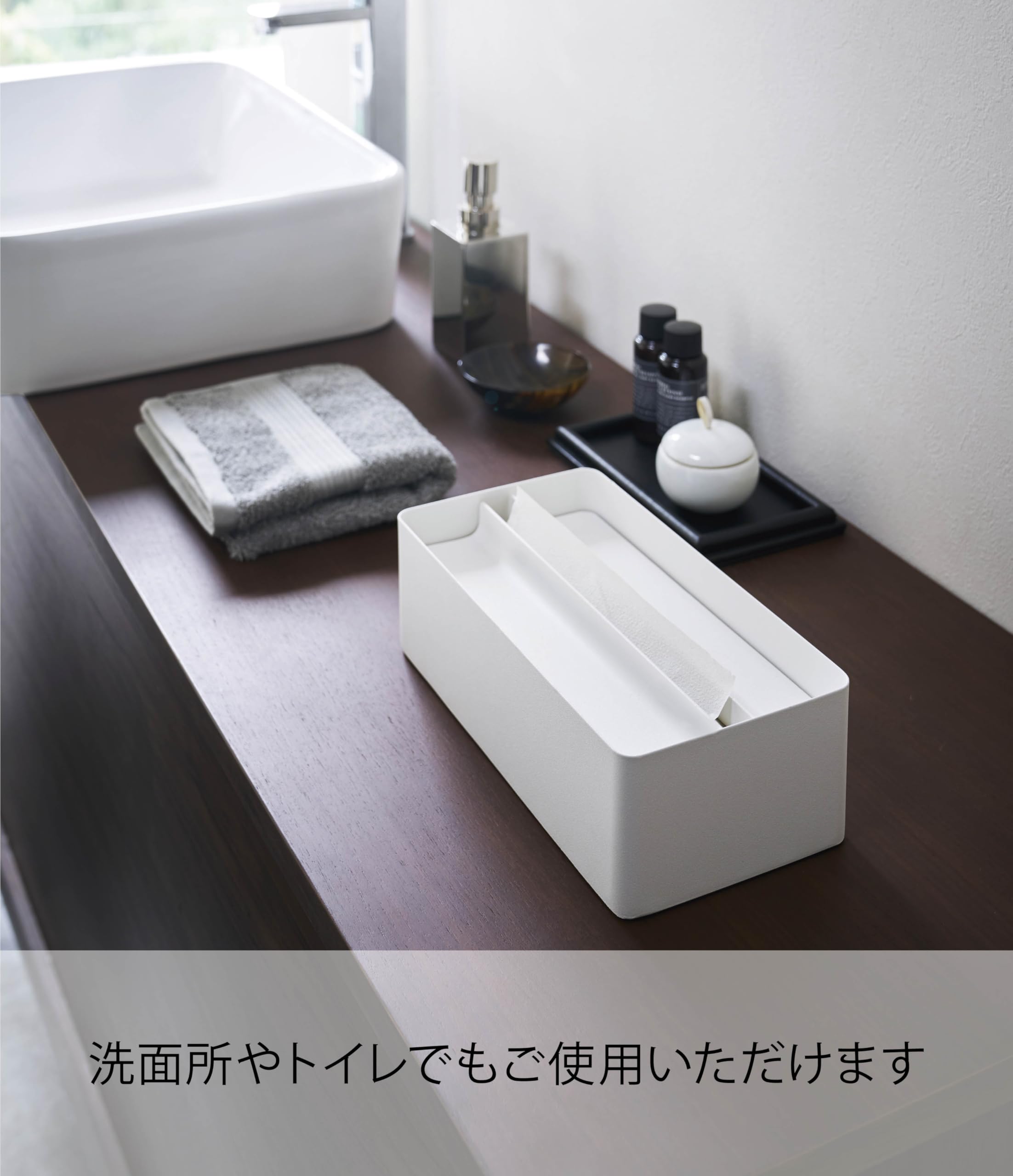 Amazon｜山崎実業(Yamazaki) 蓋付き ペーパータオルケース ホワイト 約