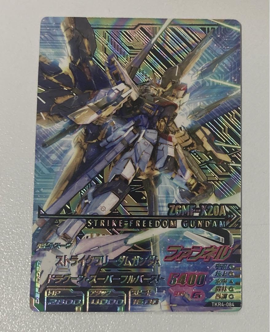 Amazon.co.jp: トライエイジ ストライクフリーダム : おもちゃ