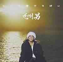 【中古】 そんな男はやめなさい 愛に迷ったら開く本/祥伝社/ミラ・カシンバーム 中古】 そんな男はやめなさい 愛に迷ったら開く本/祥伝社/ミラ