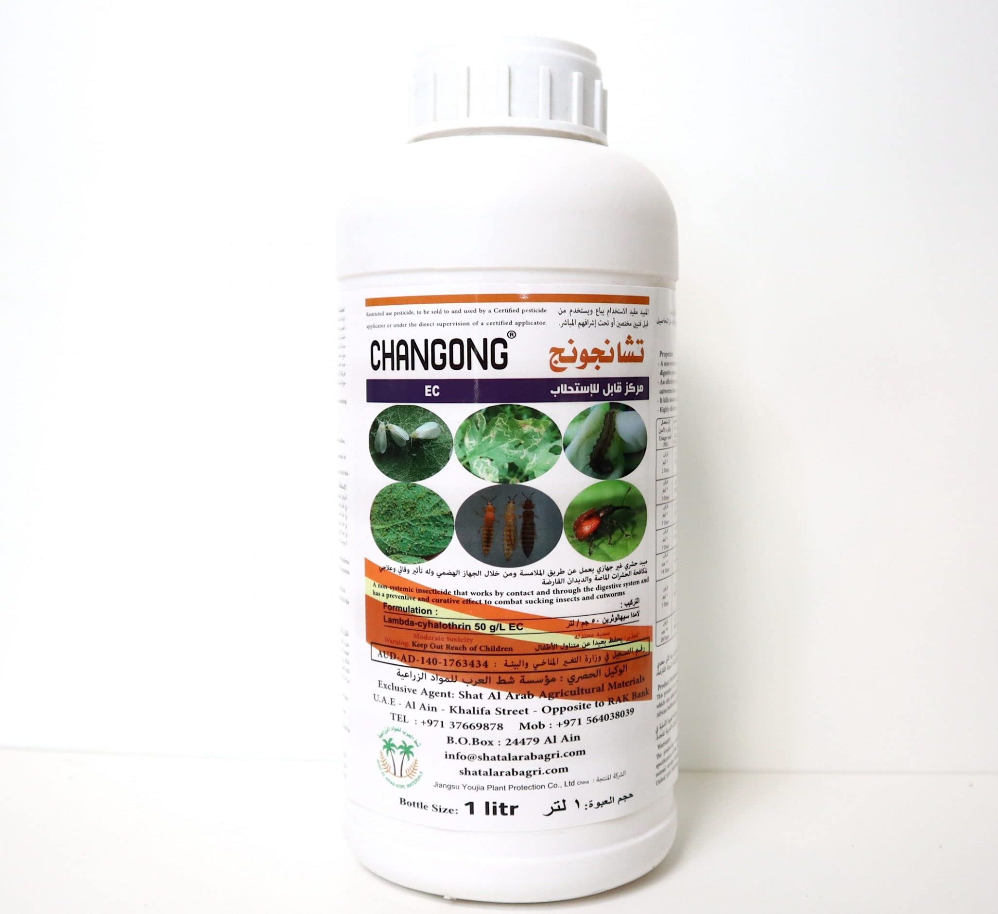 Changong EC Lambda-Chalothrin 50g/L NO1 Choice For Gardener 1Ltr"Garden Care"