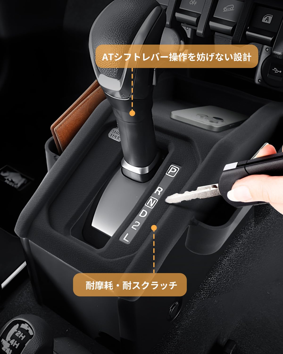 Amazon.co.jp: ECOZEN ジムニー ノマド JC74 (5ドア) AT 専用 ATシフト