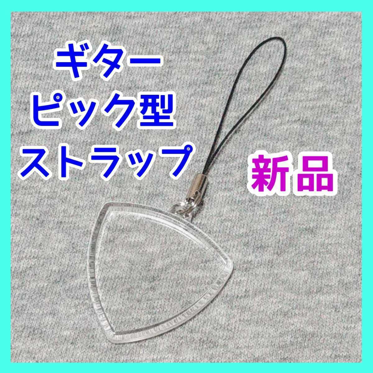 Amazon.co.jp: 後藤ひとり 島村楽器限定ぼっちざろっく コラボ