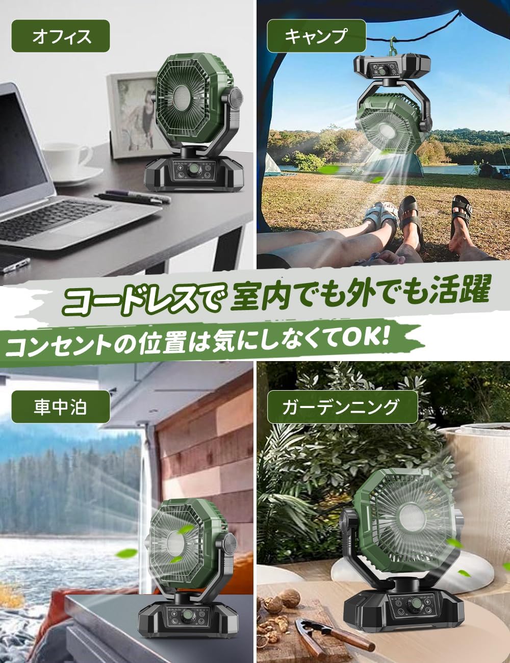 Amazon | YUUYOU キャンプ扇風機 【日本企業監修】卓上扇風機 自動首