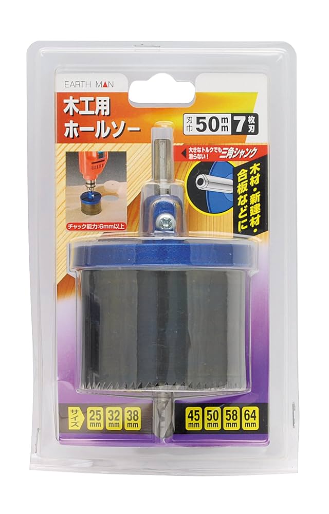 Amazon.co.jp: 高儀(Takagi) EARTH MAN 木工用 ホールソー 7枚刃