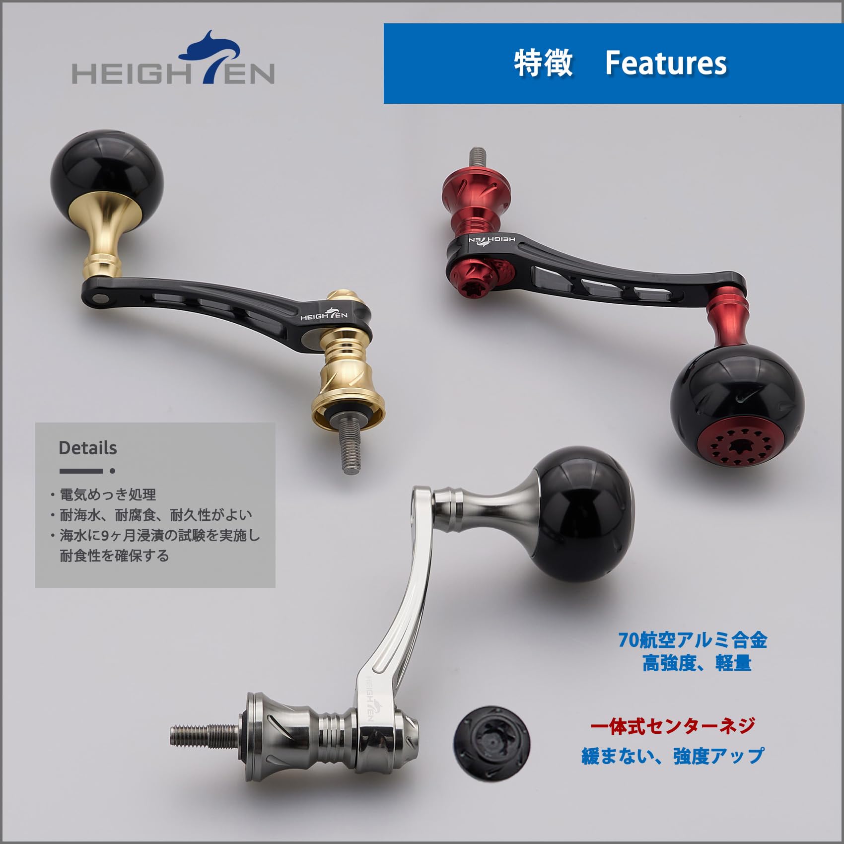 Amazon | HEIGHTEN 55-60mm可変 リール ハンドル 30mm ハンドルノブ