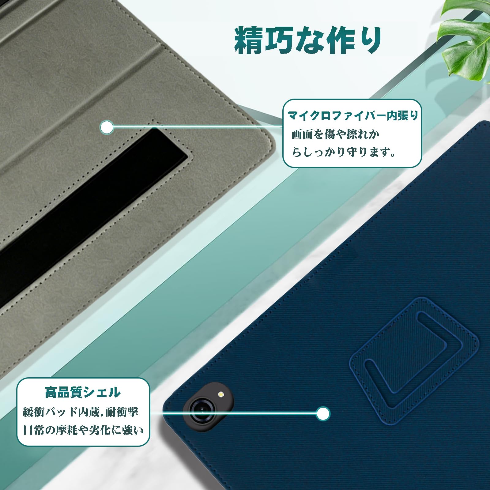 Amazon.co.jp: HEFENGKU PHILIPS タブレットケース Android16 8.8