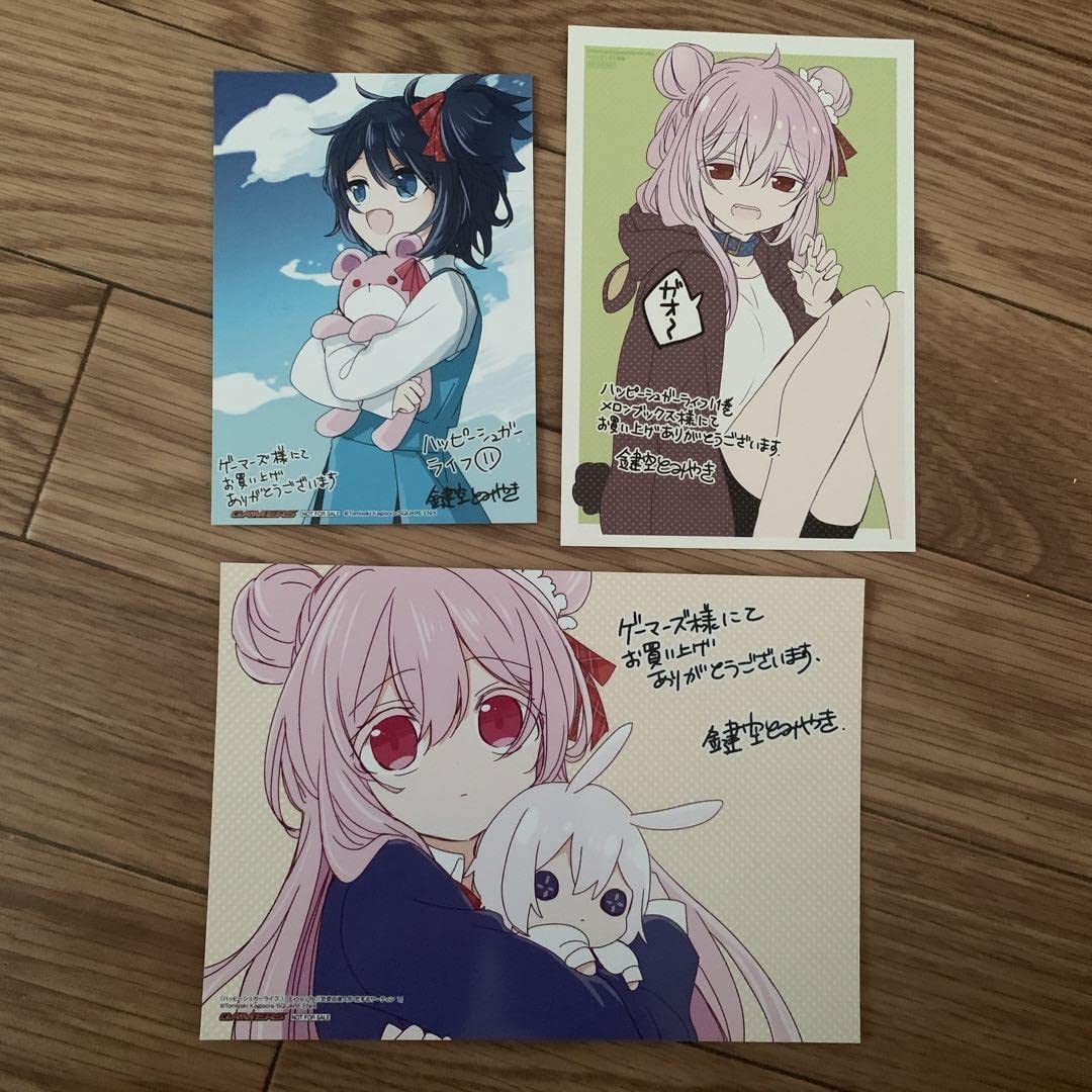 レア ハッピーシュガーライフ マイクロファイバータオル