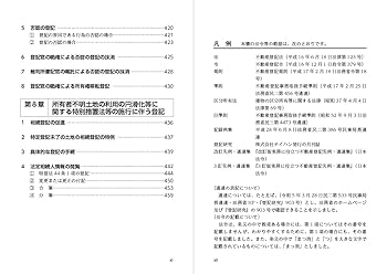あき ※7月末までにお届け 令和7年版 これだけでOK 速攻！年末調整 | 安田 大 |本 | 通販