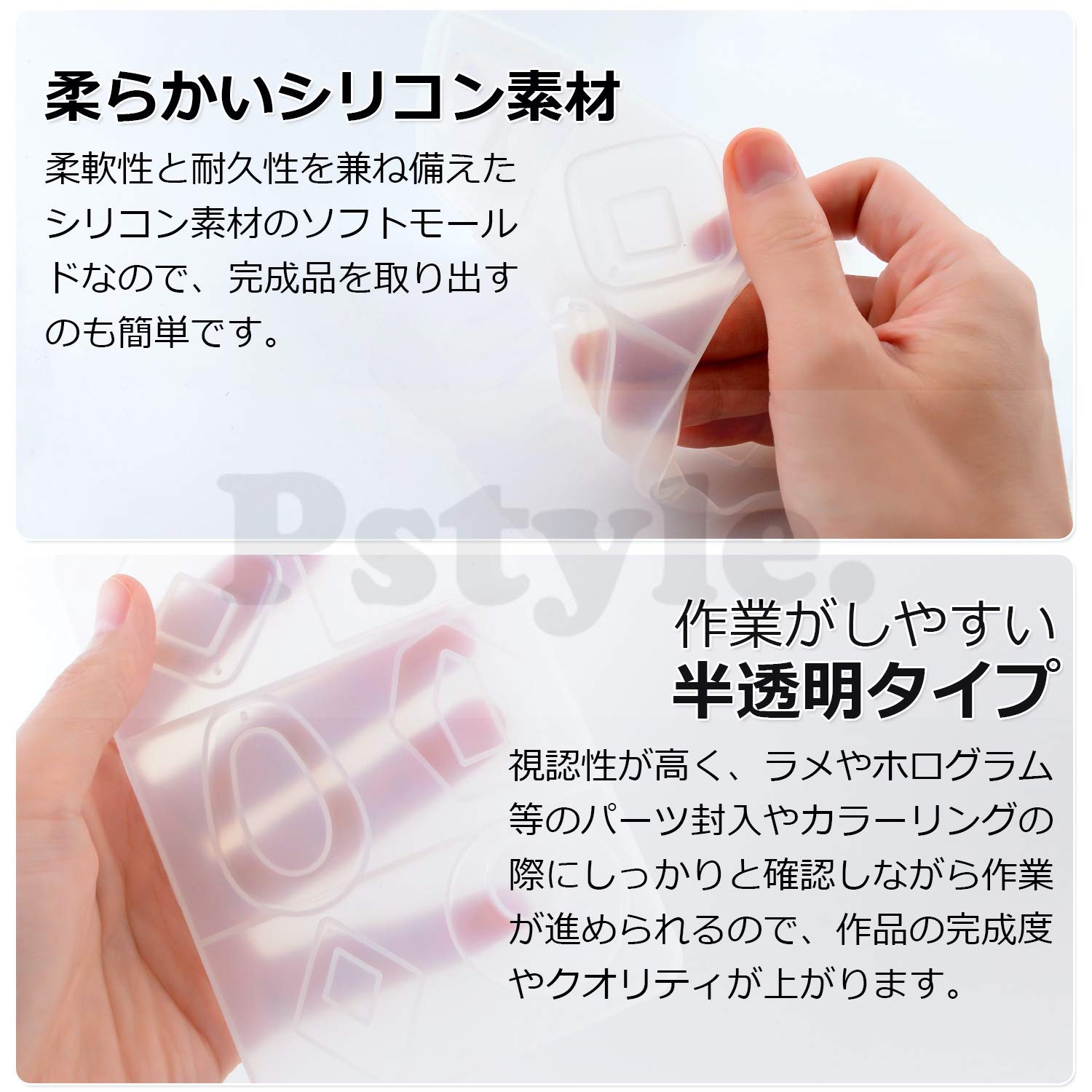 Amazon.co.jp: Pstyle. シリコン モールド レジン 型 穴あき 平型 3 