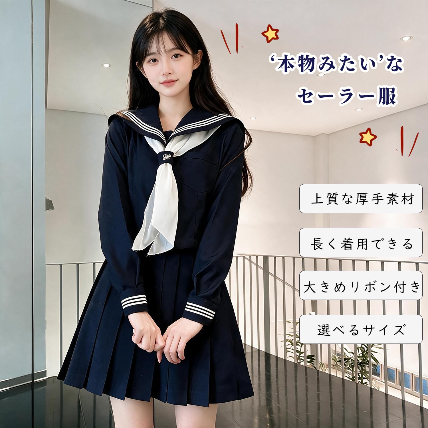 Amazon.co.jp: GSYCL セーラー服 紺色 女子高生 3点セット ハロウィン 