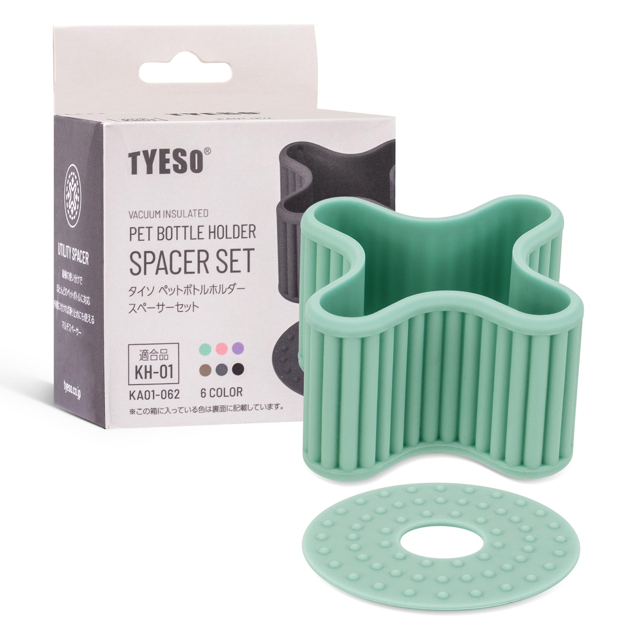 Amazon｜TYESO ペットボトルホルダー スペーサーセット - スペーサー×1