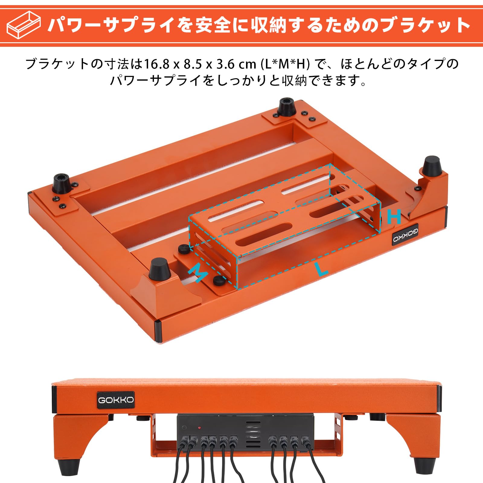 Amazon | GOKKO 超軽量 ギターエフェクター ボード アルミニウム