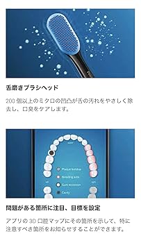 PHILIPS sonicare 電動歯ブラシ 本体　HX9954/55 Amazon.co.jp: フィリップス 電動歯ブラシ 「ソニッケアー
