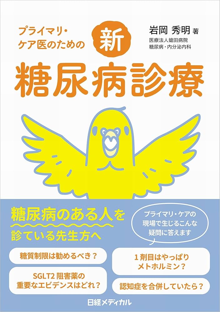 こころに寄り添う緩和ケア : 病いと向きあう「いのち」の時間 こころに寄り添う緩和ケア : 病いと向きあう「いのち」の時間