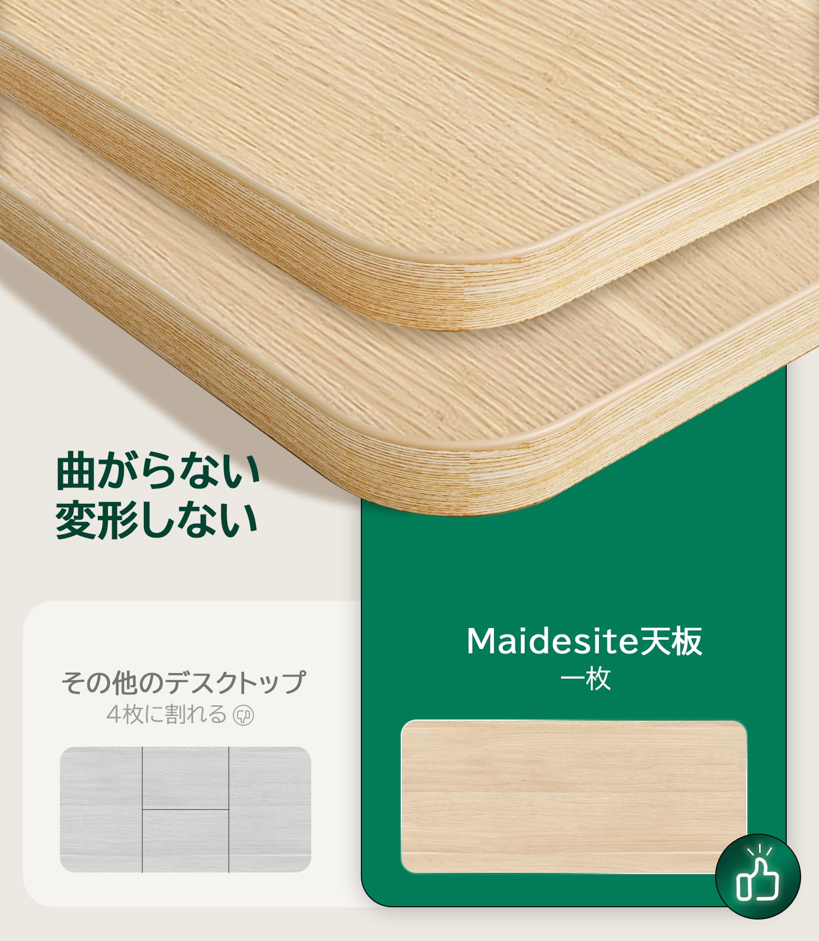 Amazon | Maidesite 天板 140 昇降式デスク DIY 勉強机 スタンディング