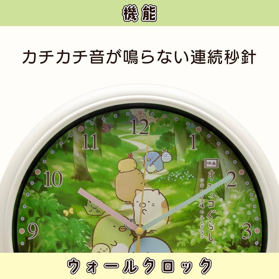 CBS日本公式アカウント02　ガラスクロック CBS日本公式アカウント02様専用 ガラスクロック