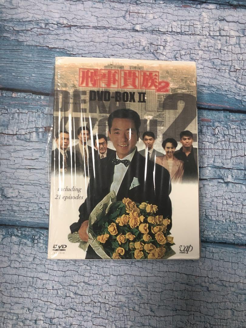 新品未開封　刑事(デカ)貴族2 DVD-BOX Ⅱ〈6枚組〉 刑事(デカ)貴族2 DVD-BOX Ⅱ〈6枚組〉 - メルカリ