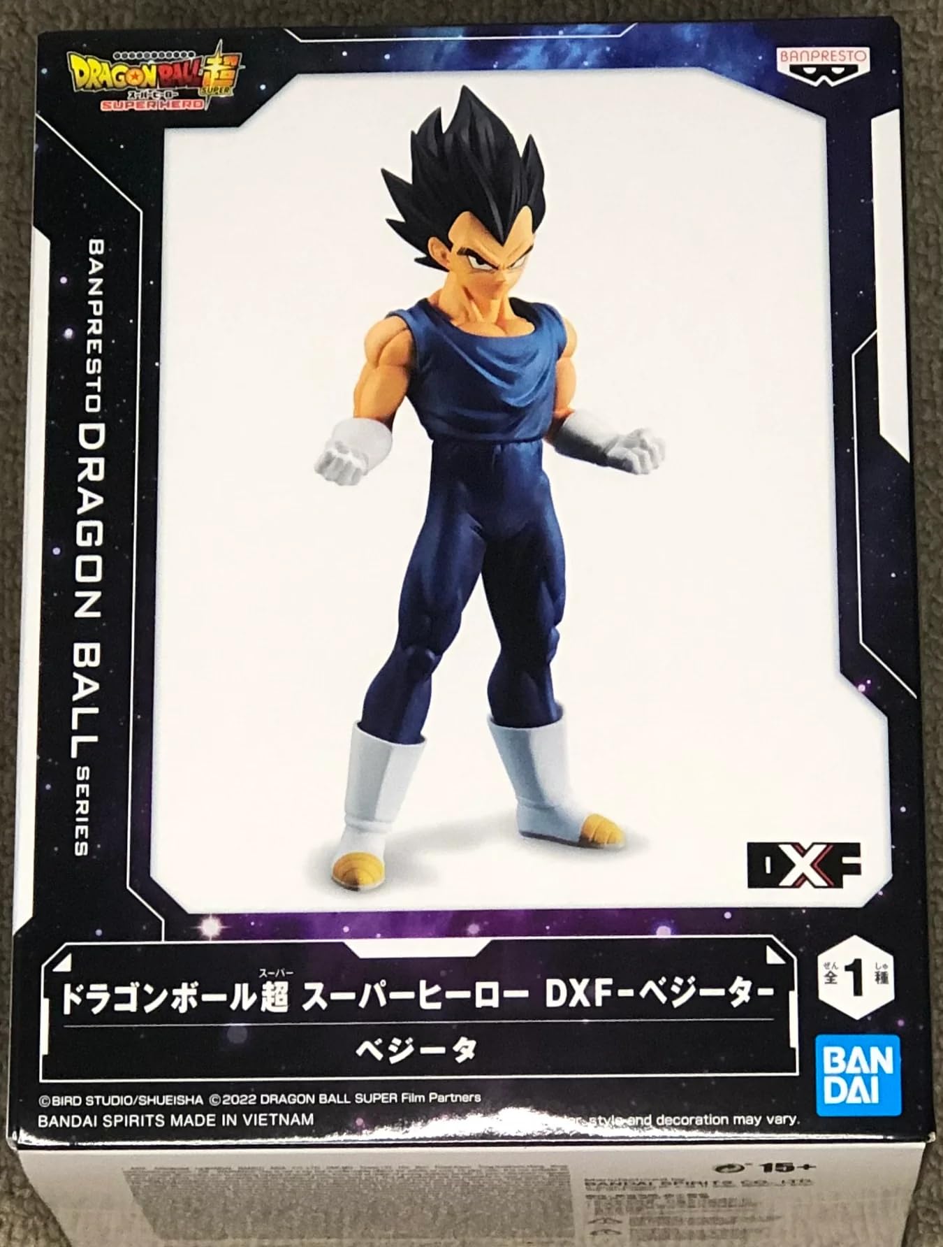 Banpresto DRAGON BALL SUPER SH - Vegeta - DXF - Figurine 16cm,Black