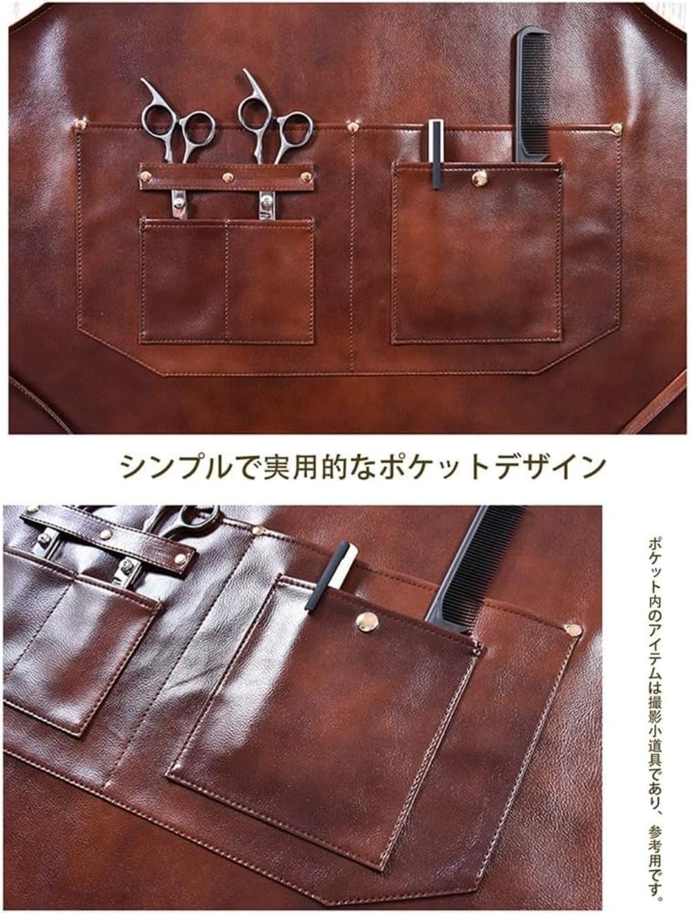 Amazon.co.jp: エプロン レザー レディース メンズ 美容師 大きい