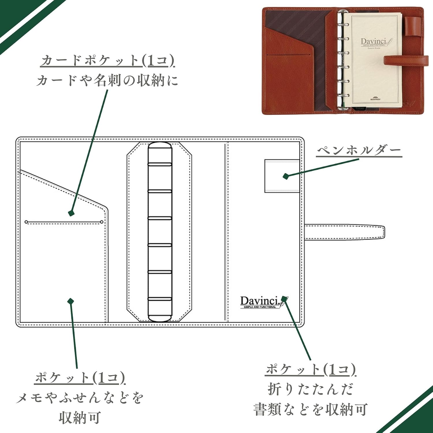 Raymei Fujii DP3008B Da Vinci Standard Pocket Black Personal Organizer