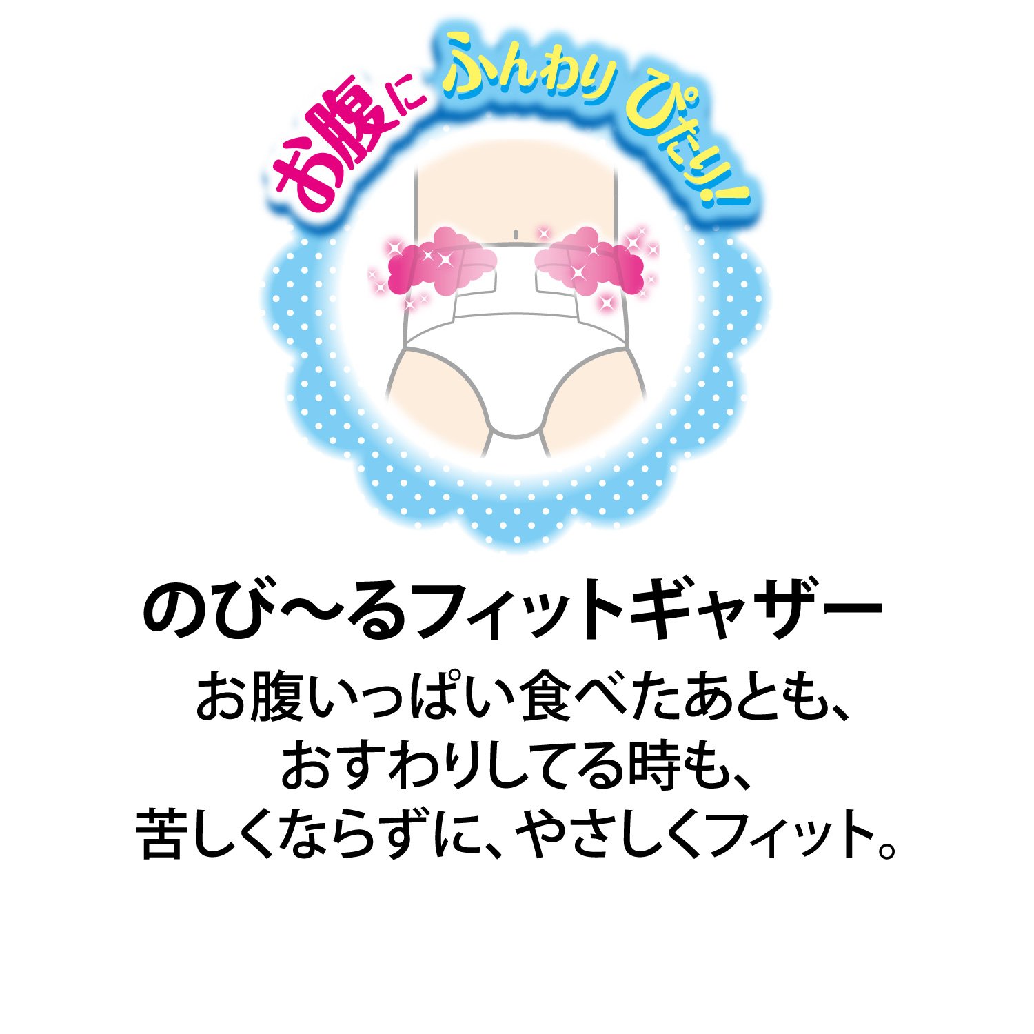 Amazon | 【テープ Mサイズ】ムーニーエアフィット オムツ (6~11kg)78