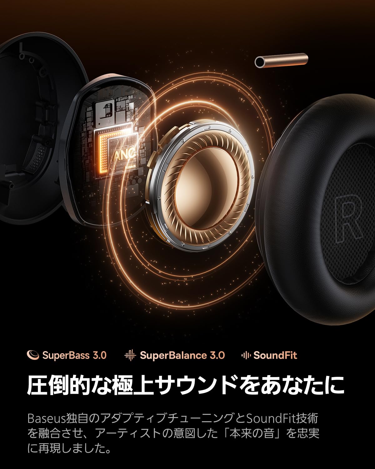 Amazon.co.jp: 【VGP2025 金賞】Baseus Inspire XH1 イヤホン