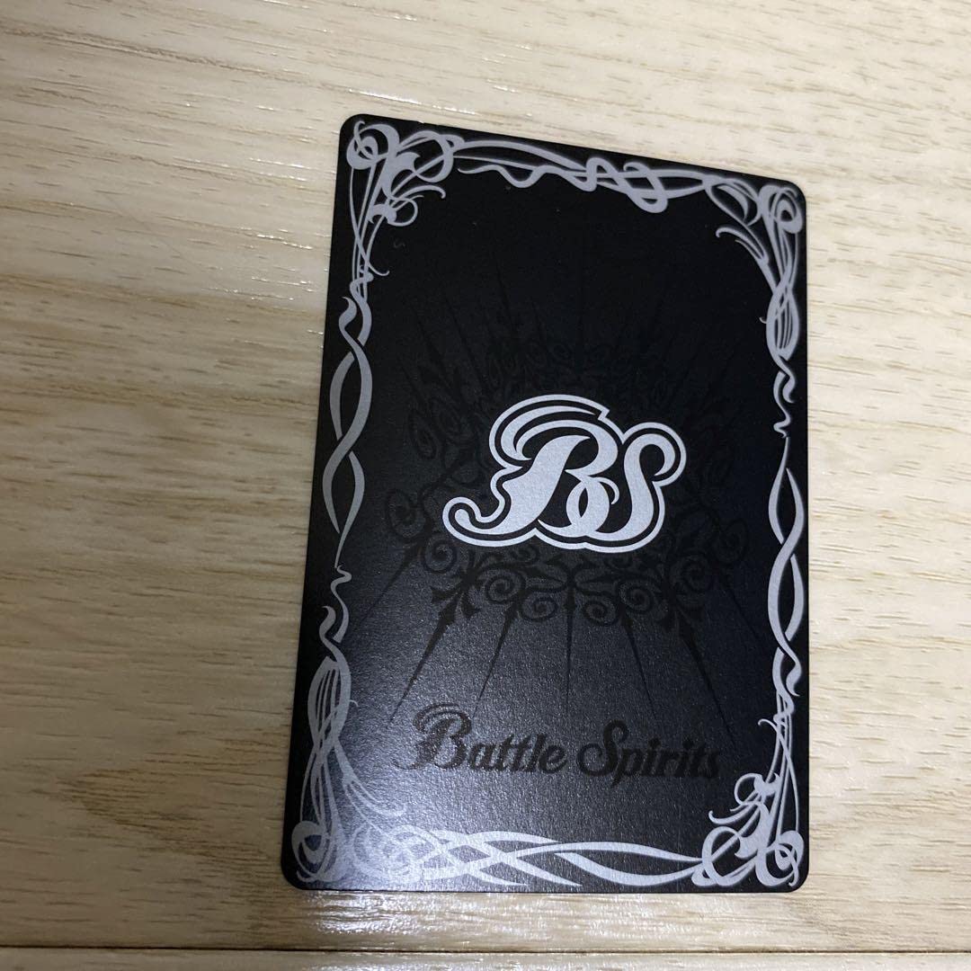 Amazon.co.jp: バトルスピリッツ バトスピ 聖皇 ジークフリーデン