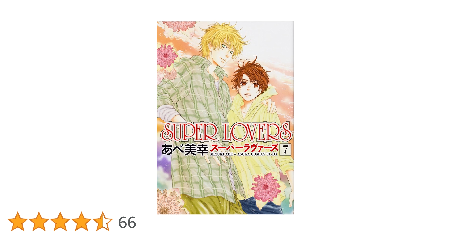 71K4nrJChyL.jpg_BO30,255,255,