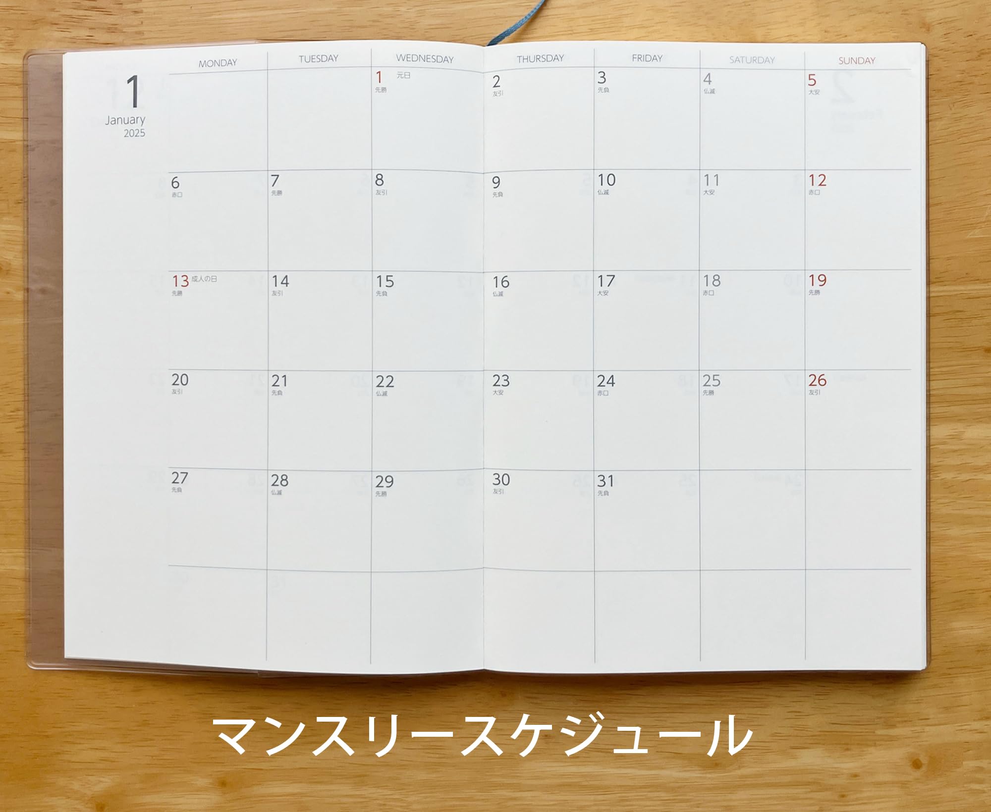 Amazon.co.jp: 日宝綜合製本株式会社 喉元までしっかり書ける シンプル