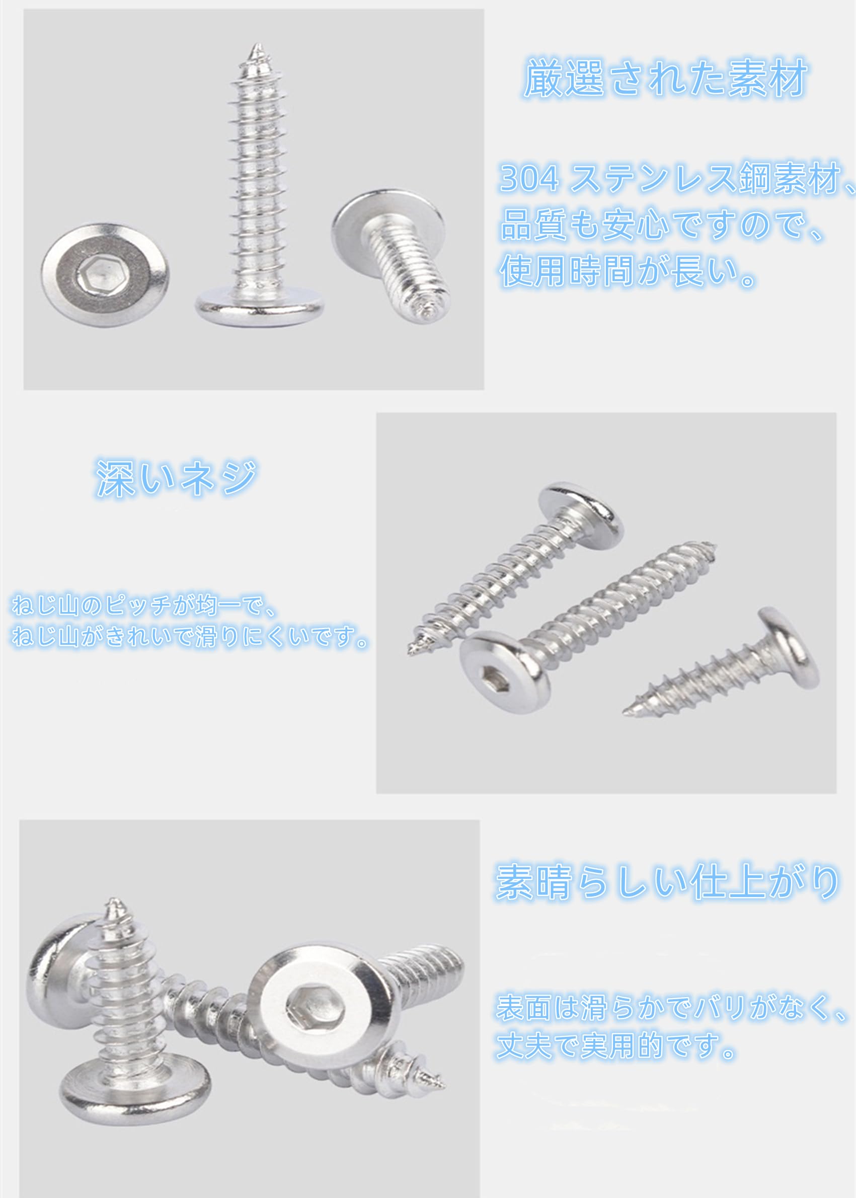Amazon | 木ねじ 十字穴付皿 木ネジセット100~200本入ステンレス ねじ