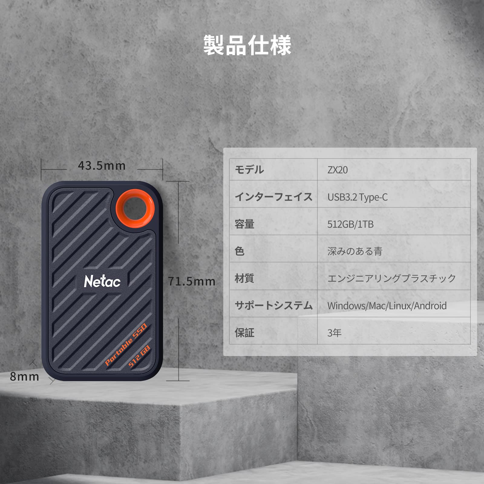 Amazon | Netac SSD 外付け 512GB USB3.2Gen2x2 2000MB/s高速転送