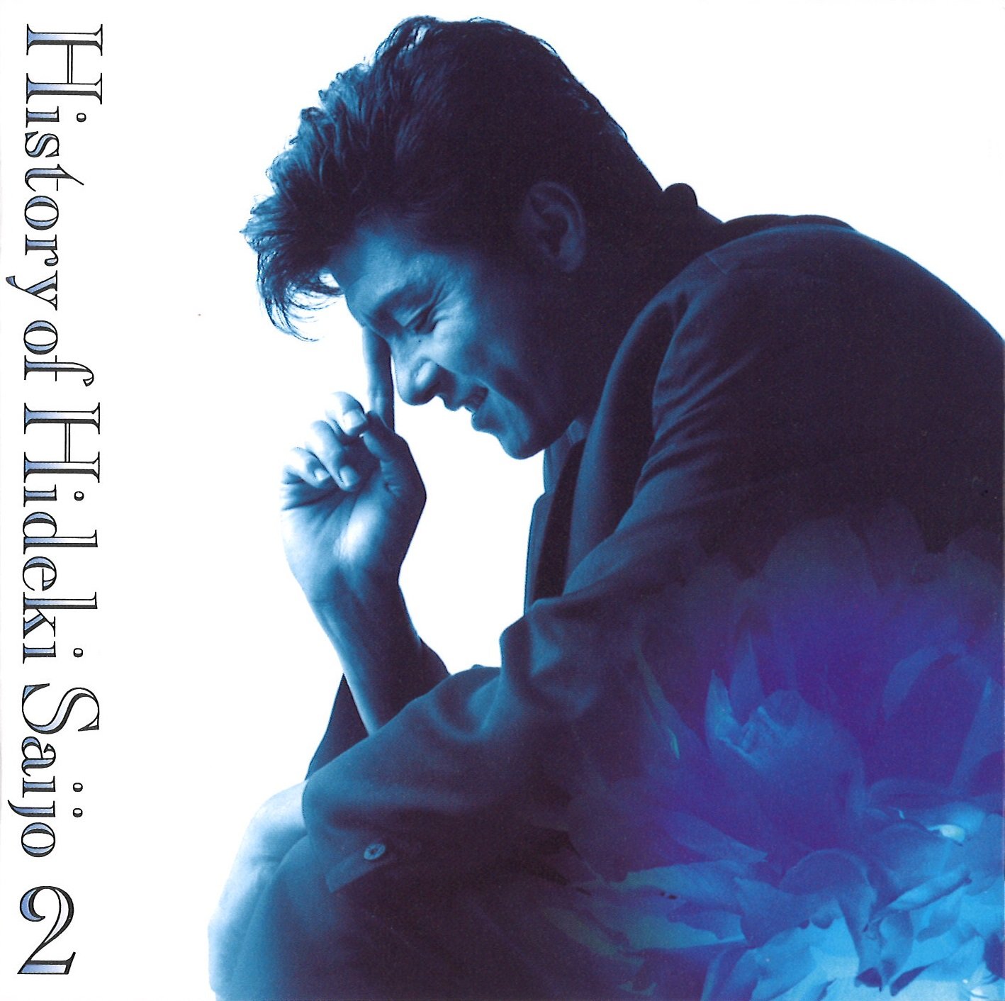 西城秀樹　SecondBirthday 2005 Amazon.co.jp: History of Hideki 2 - 西城秀樹: ミュージック